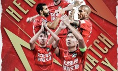 开云体育app-保级之战！华夏对阵人和关键战的简单介绍