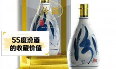 开云体育下载-包含山西汾酒坚守希望，总结教训努力改进的词条