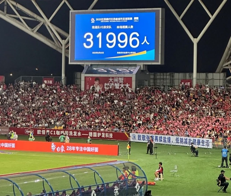 江苏队主场告捷,全队斗志昂扬 江苏队主场告捷,全队斗志昂扬