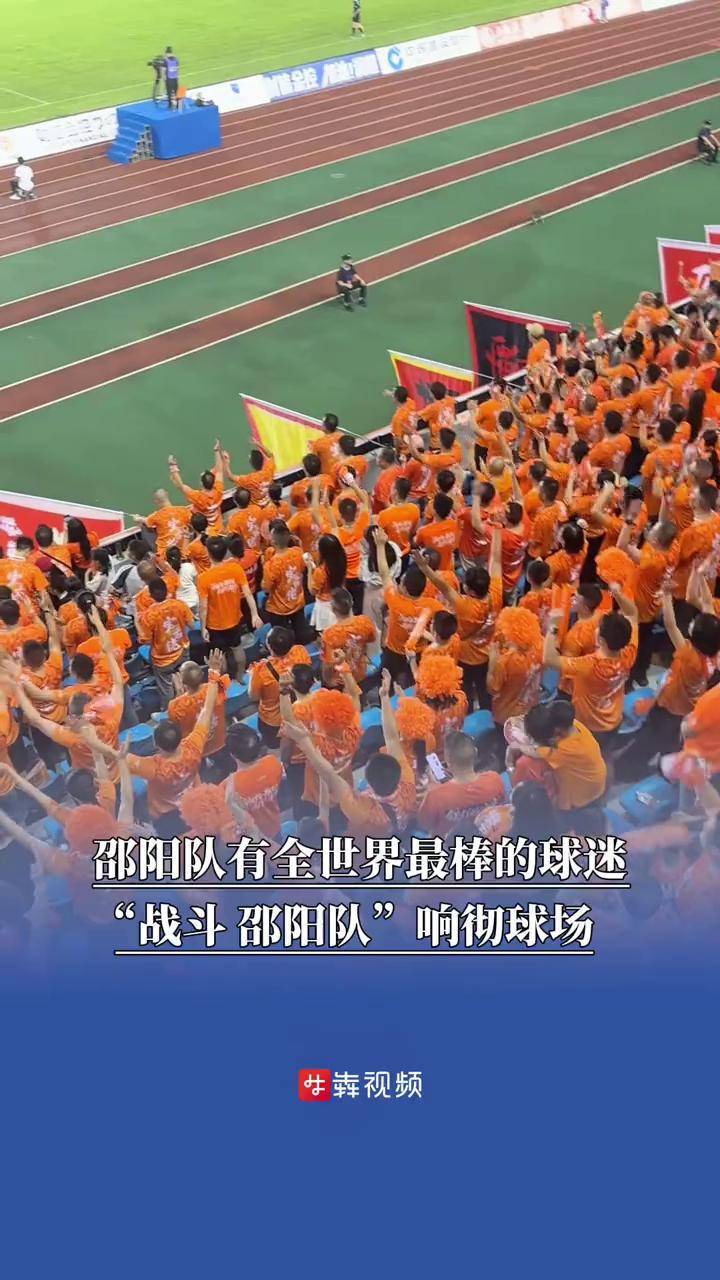 战神之争，猛扑巨人，欢呼声响彻整个球场的简单介绍