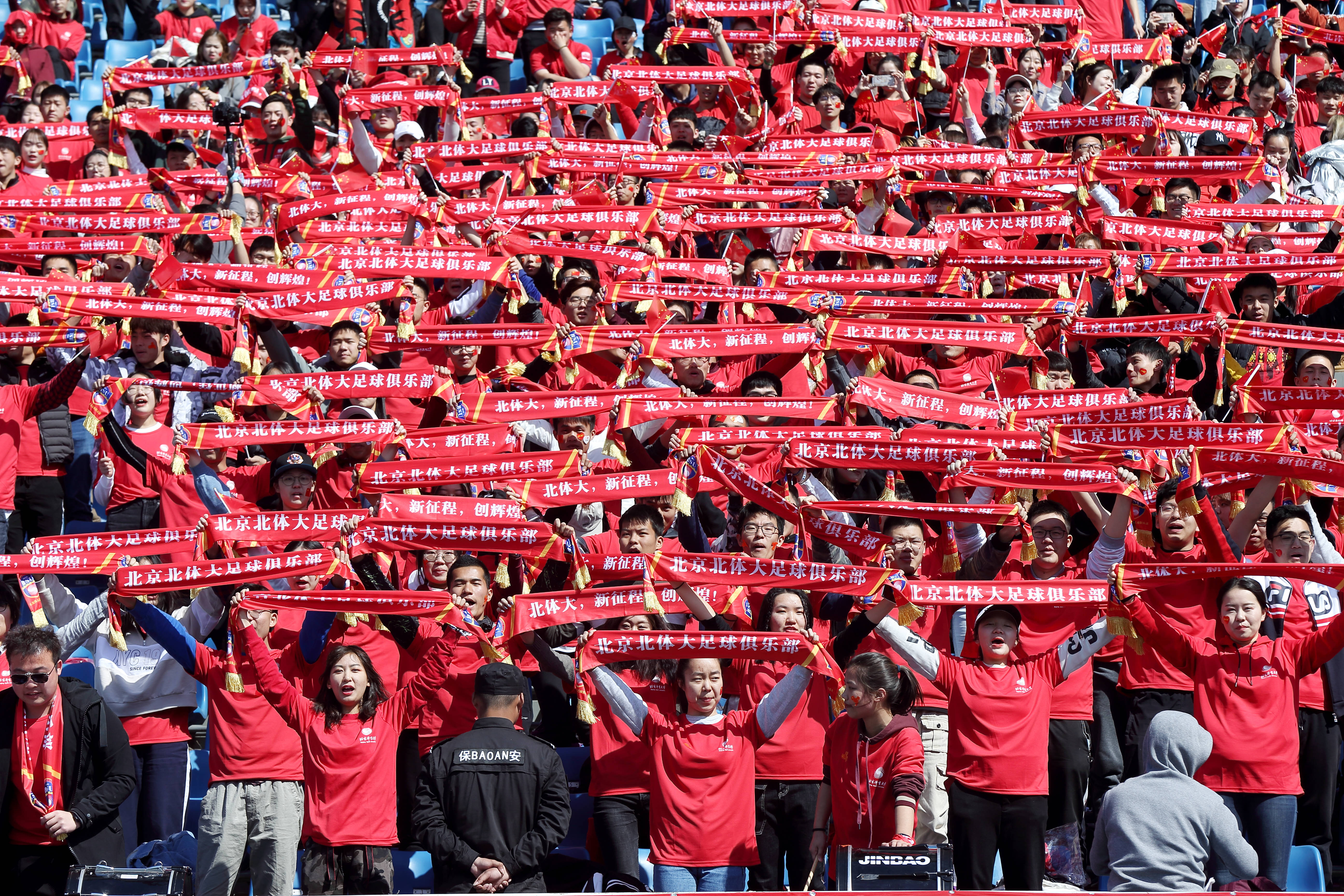 包含精彩瞬间一一呈现，球迷沸腾欢呼的词条