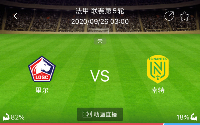 包含南特连续五轮不胜，无缘取胜的词条