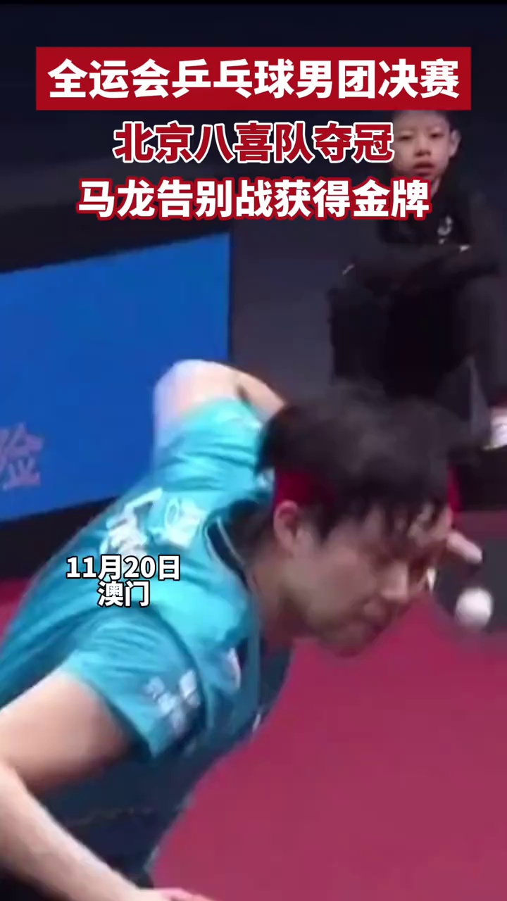 日本乒乓球队碾压英国乒乓球队,马龙打破历史纪录的简单介绍 日本乒乓球队碾压英国乒乓球队,马龙打破历史纪录的简单介绍