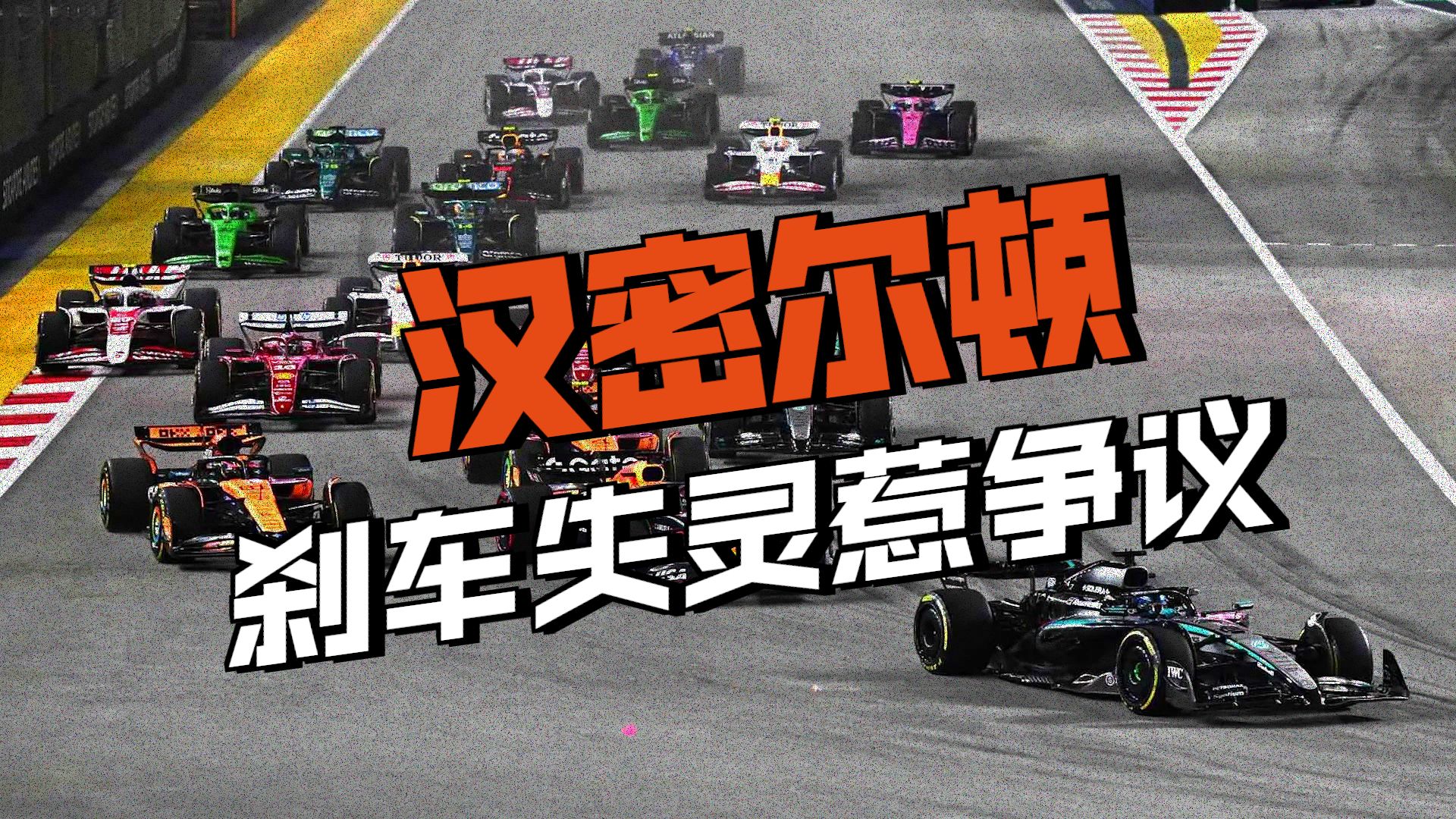 关于红牛车队逆转法拉利，阿隆索点燃赛场的信息