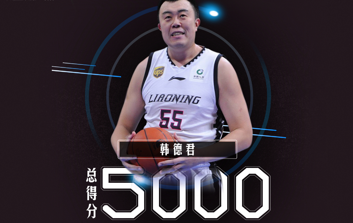 包含山东队完胜太阳，王哲林刷新纪录的词条